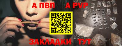 молекула духа Заволжье