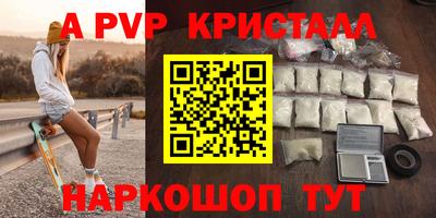 соль ск Жуковский