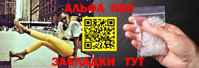 молекула духа Заволжье