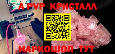 молекула духа Заволжье