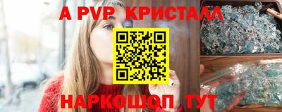 молекула духа Заволжье