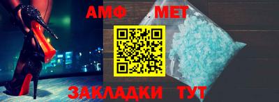 молекула духа Заволжье