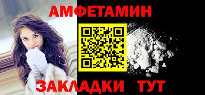 молекула духа Заволжье