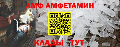 соль ск Жуковский