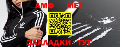 молекула духа Заволжье