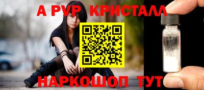 соль ск Жуковский