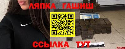 прущая мука Заводоуковск