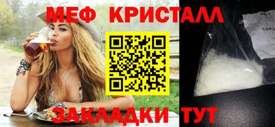 соль ск Жуковский