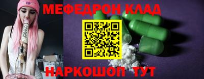 соль ск Жуковский