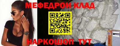 соль ск Жуковский