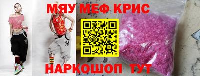 прущая мука Заводоуковск