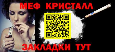 прущая мука Заводоуковск