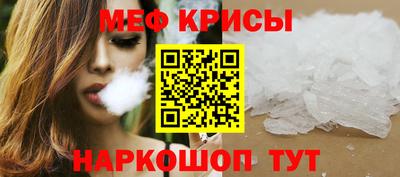 молекула духа Заволжье