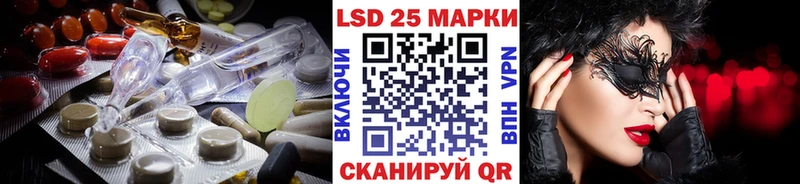 LSD-25 экстази ecstasy  сколько стоит  Мурманск 