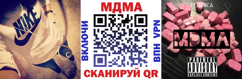 где найти наркотики  Мурманск  MDMA кристаллы 
