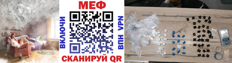 МЯУ-МЯУ мяу мяу  дарк нет наркотические препараты  Мурманск 