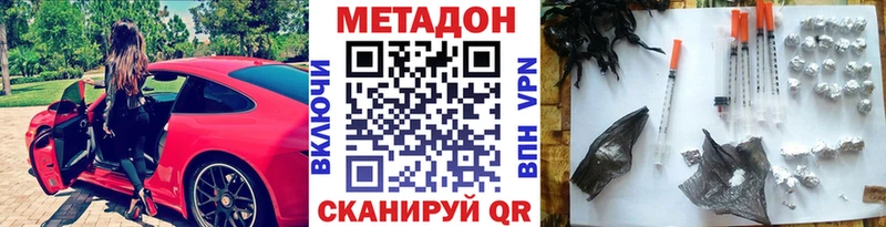 наркошоп  Мурманск  Метадон мёд 