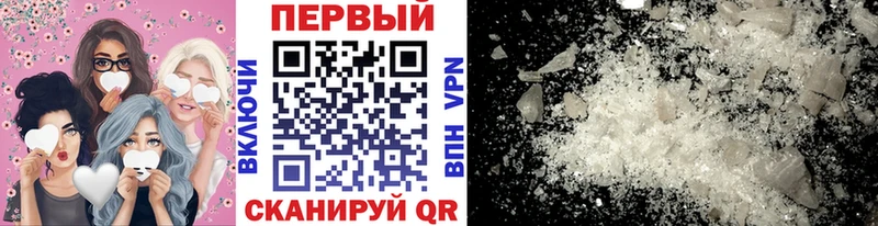 Метамфетамин кристалл  Мурманск 