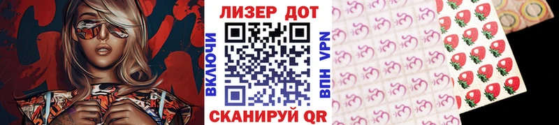 Наркотические марки 1,8мг  Мурманск 