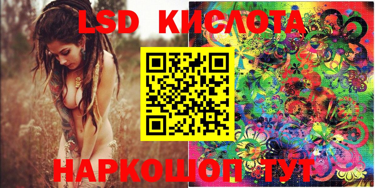 Наркотические марки 1500мкг  Вход с VPN  Мурманск 