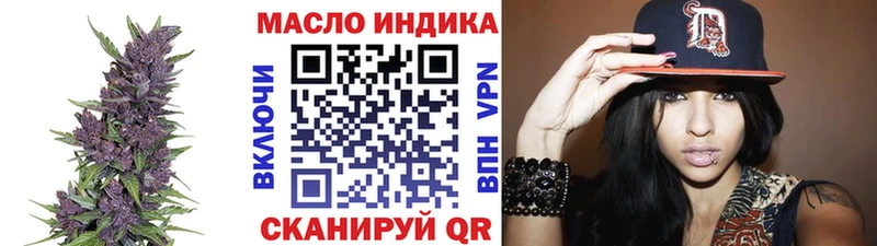 цена   Мурманск  Дистиллят ТГК концентрат 
