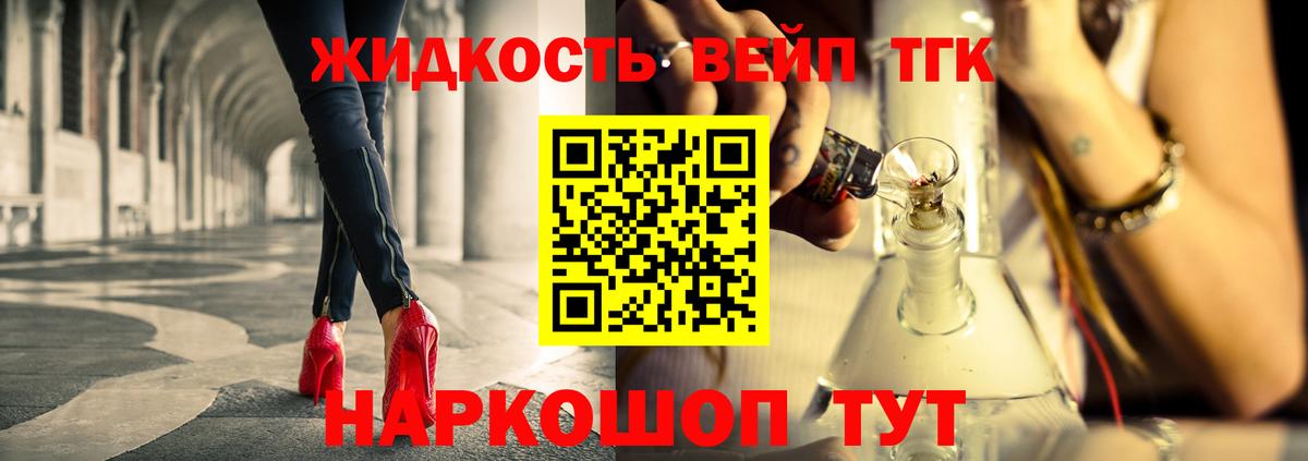 ГЕРОИН  Конопля  МДМА  Вход с VPN  ГАШ  МЕФ  Гашиш  МЕФ   Мурманск  Купить наркотик 
