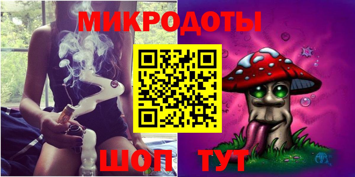 Галлюциногенные грибы Psilocybine cubensis  Вход с VPN  Мурманск  как найти закладки  Галлюциногенные грибы Magic Shrooms 