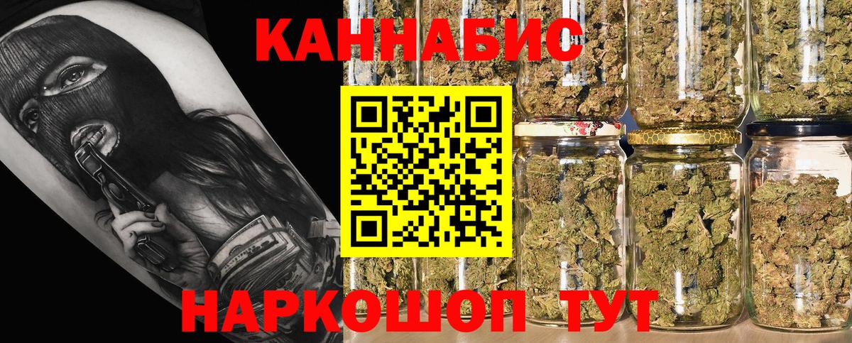 Шишки марихуана марихуана Мурманск
