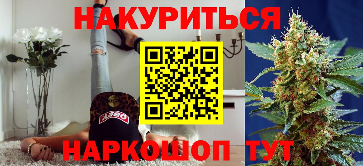 Конопля THC 21%  Вход с VPN  Мурманск  Канабис MAZAR 